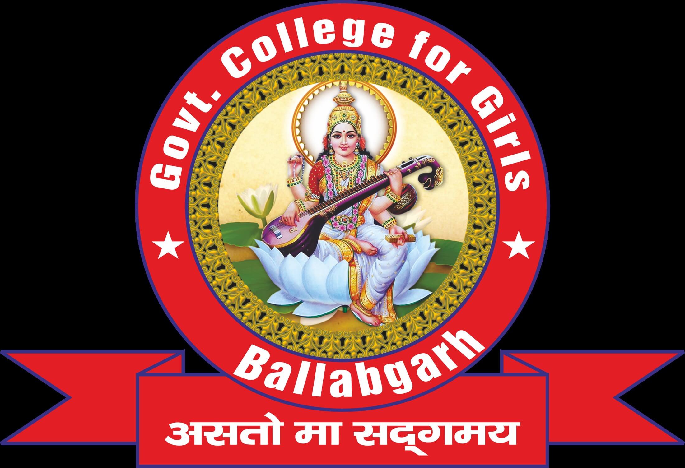 Smt.Sushma Swaraj Government College for Girls ,Ballabgarh